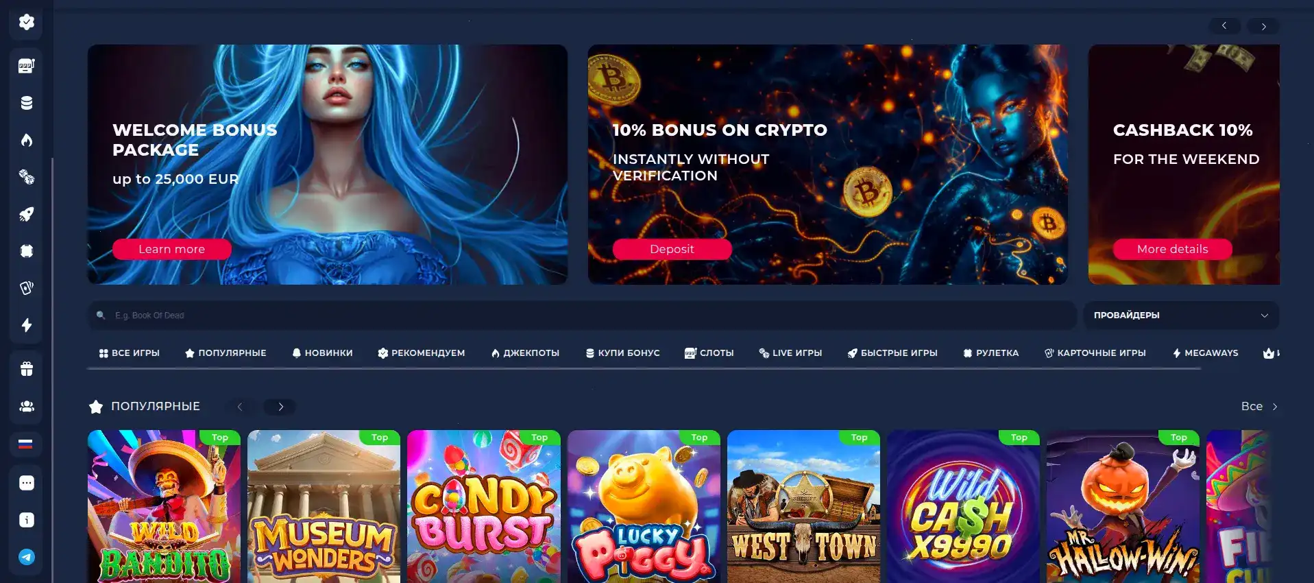 Мобильная версия Битзамо казино на смартфоне