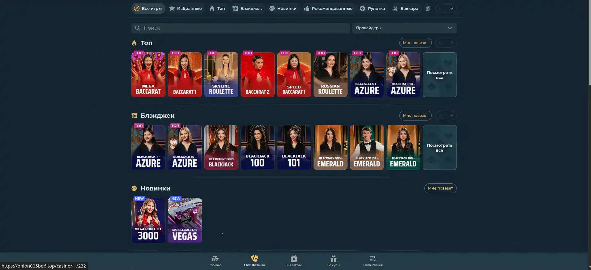 Процесс быстрой регистрации в казино Битзамо